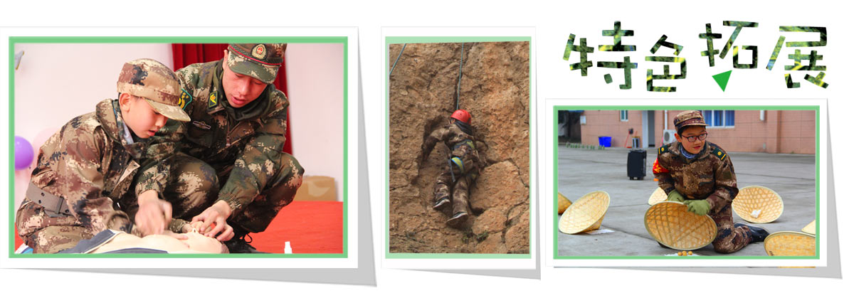 廣州戶外冬令營活動