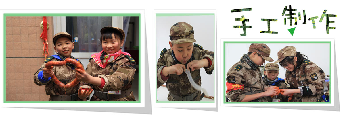 廣州寒假冬令營活動