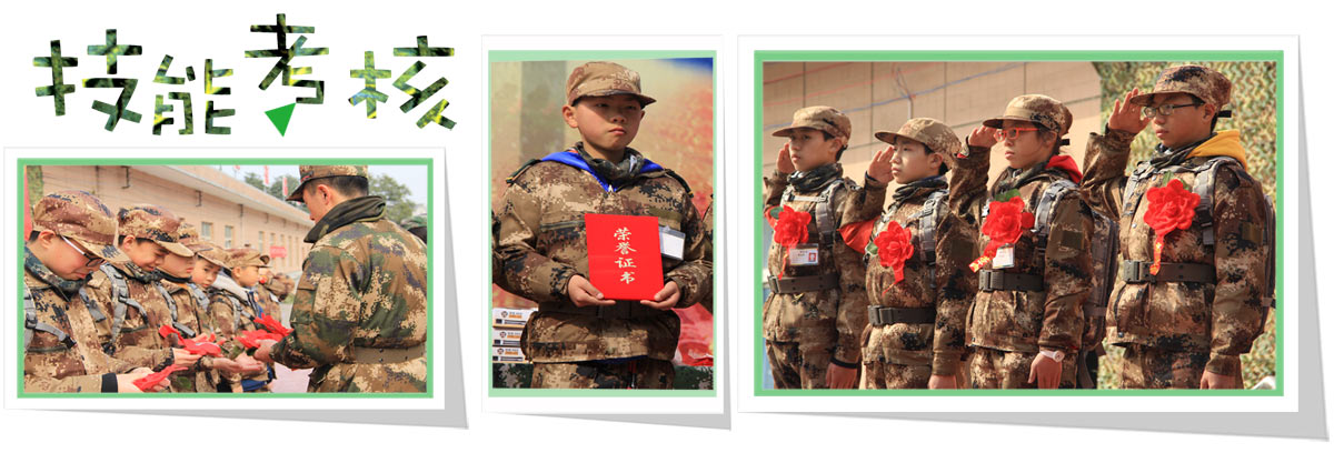 廣州學生冬令營活動