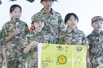 開(kāi)營(yíng)儀式