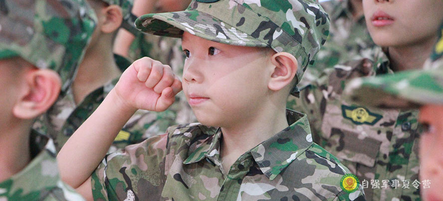 開(kāi)營(yíng)儀式