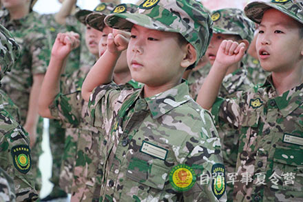 開(kāi)營(yíng)儀式