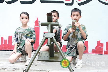 迫擊炮、火箭筒體驗